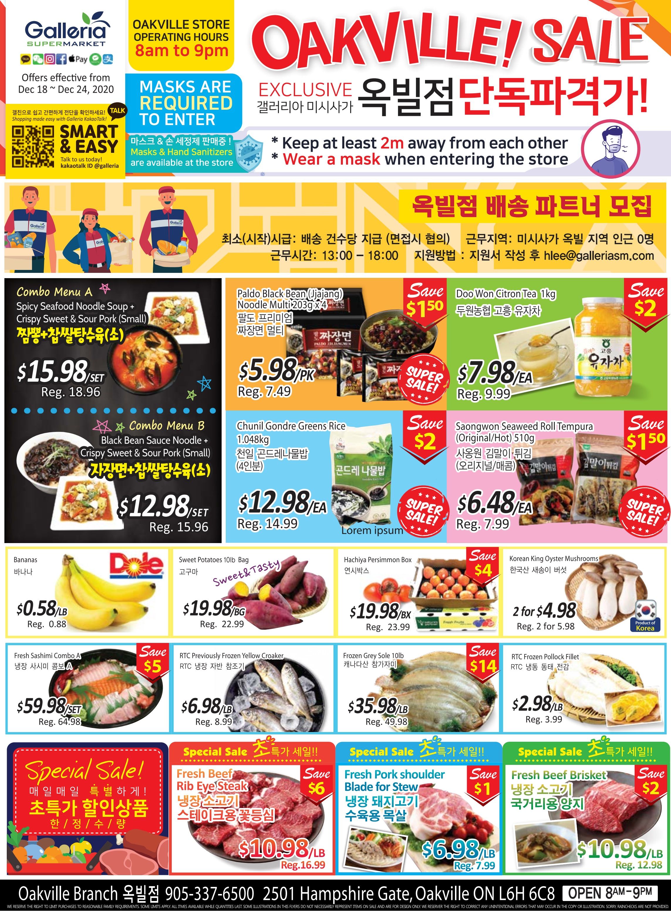 Galleria Supermarket Flyer December 25 to 31