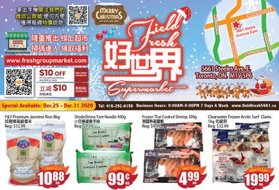Field Fresh Supermarket Flyer December 25 to 31