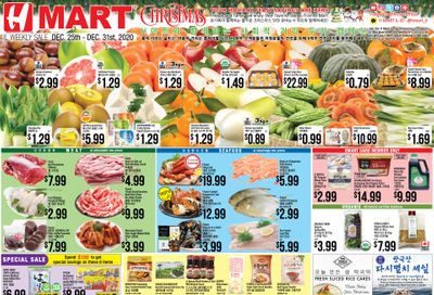 H Mart (IL) Holiday Weekly Ad Flyer December 25 to December 31, 2020