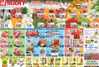 H Mart (NY) Holiday Weekly Ad Flyer December 25 to December 31, 2020
