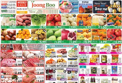 Joong Boo Market Holiday Weekly Ad Flyer December 25 to December 31, 2020