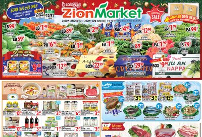 Zion Market (GA) Holiday Weekly Ad Flyer December 25 to December 31, 2020