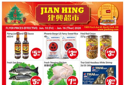 Jian Hing Supermarket (North York) Flyer January 10 to 16