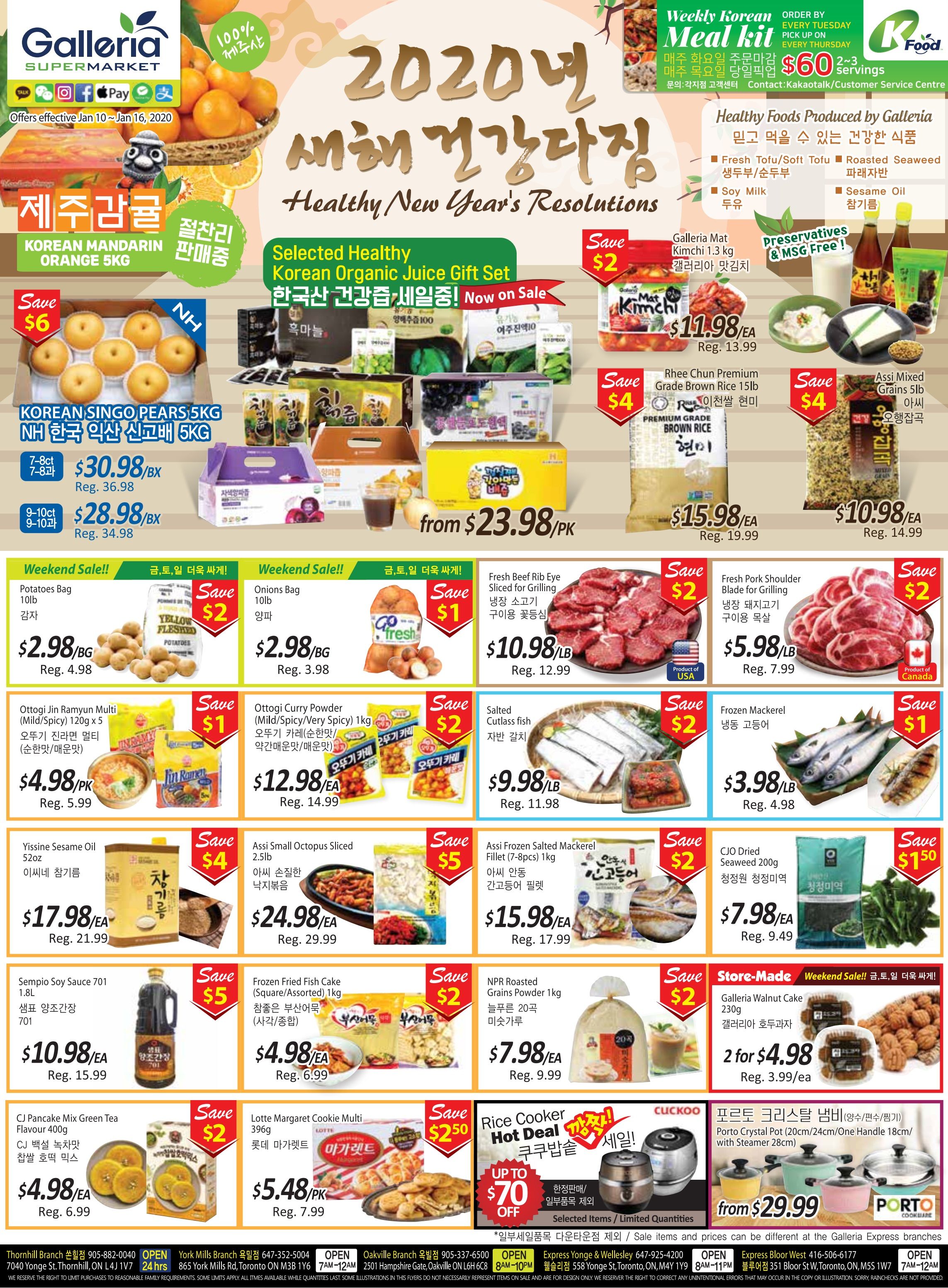 Galleria Supermarket Flyer January 10 to 16