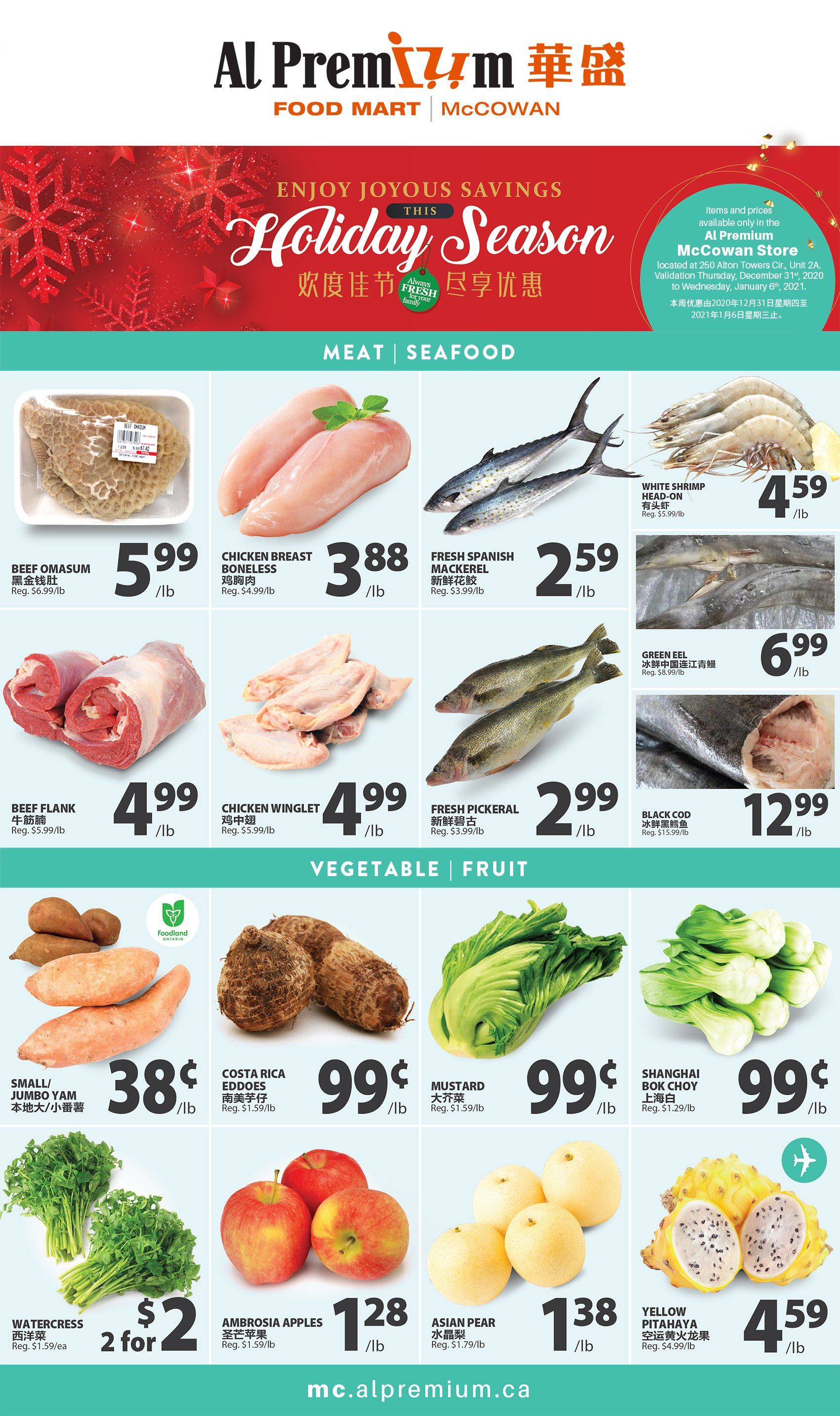 Al Premium Food Mart (McCowan) Flyer December 31 to January 6