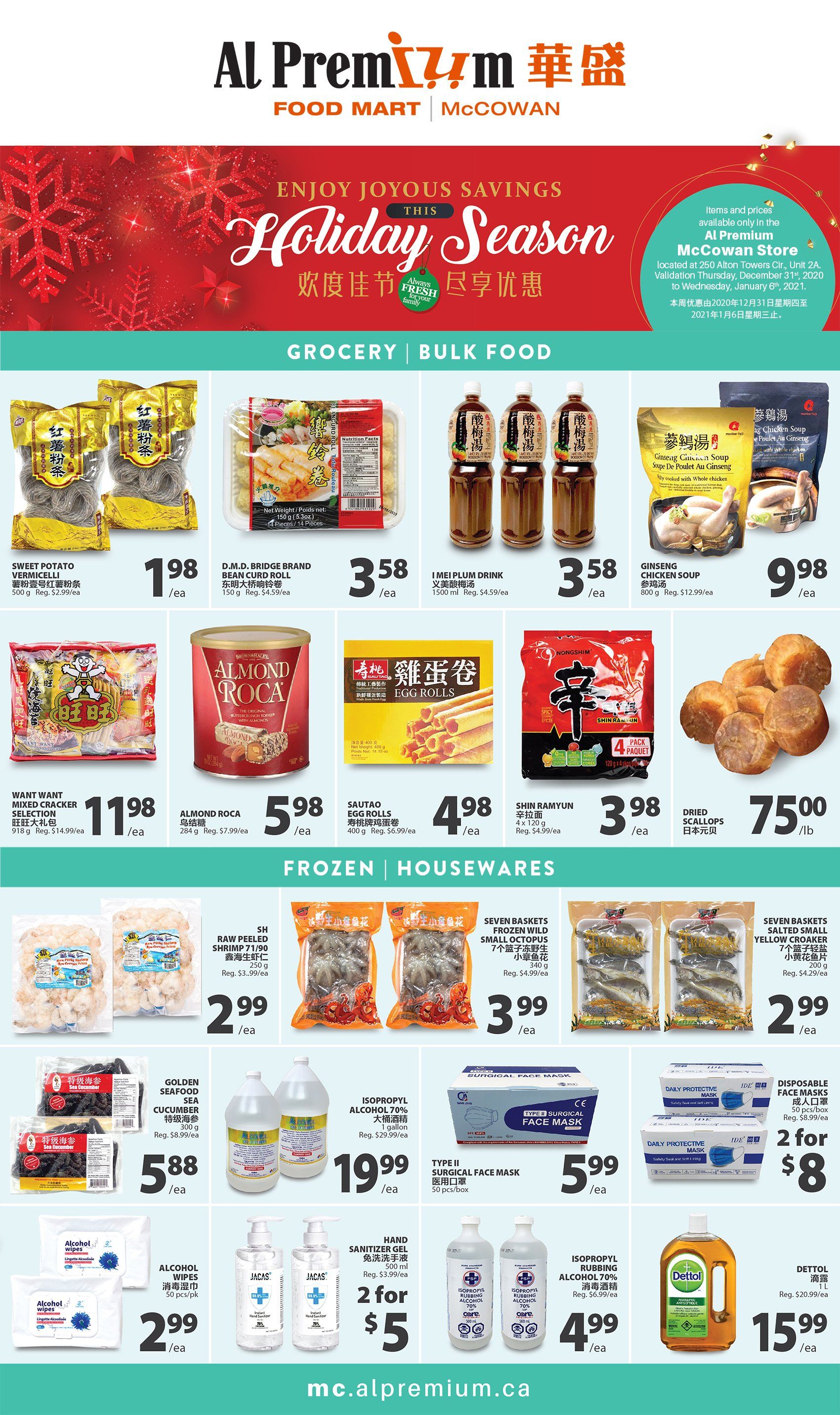 Al Premium Food Mart (McCowan) Flyer December 31 to January 6