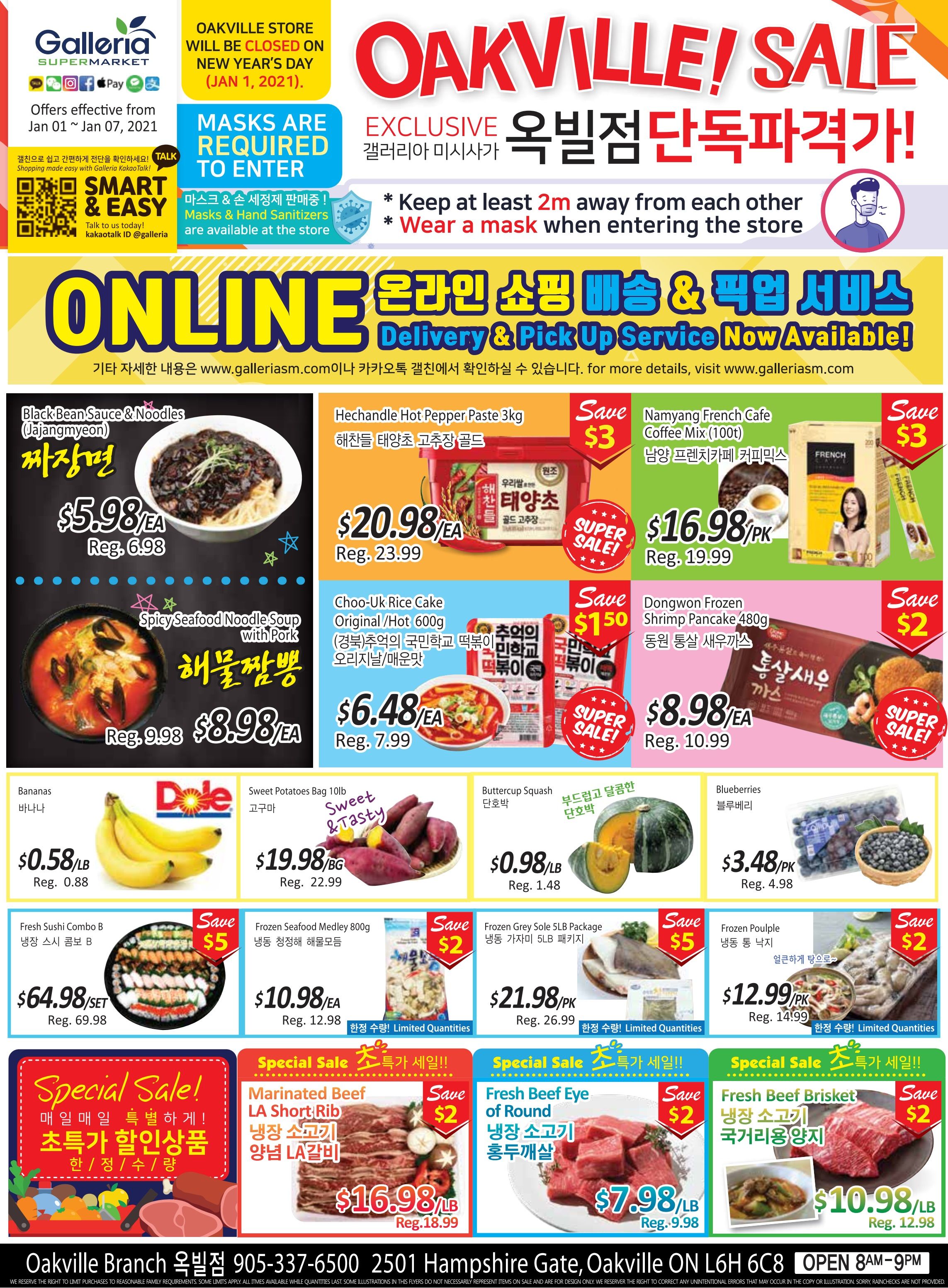 Galleria Supermarket Flyer January 1 to 7
