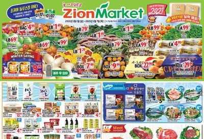 Zion Market (GA) New Year Weekly Ad Flyer January 1 to January 7, 2021