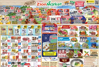 Zion Market (TX) New Year Weekly Ad Flyer January 1 to January 7, 2021