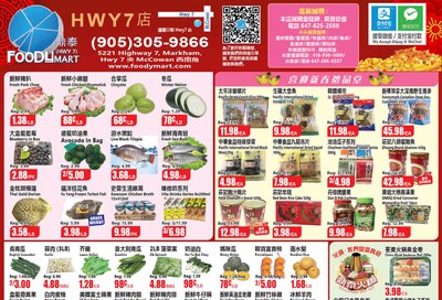 FoodyMart (HWY7) Flyer January 10 to 16