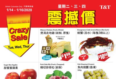 T&T Supermarket (BC) Crazy Sale Flyer January 14 to 16