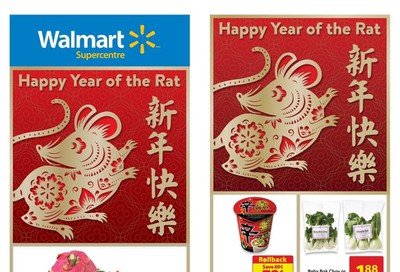 Walmart Supercentre (West) Flyer January 16 to 22
