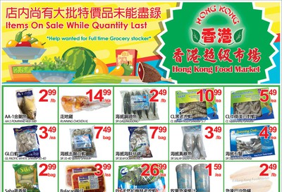 Hong Kong Food Market Flyer September 27 to 30