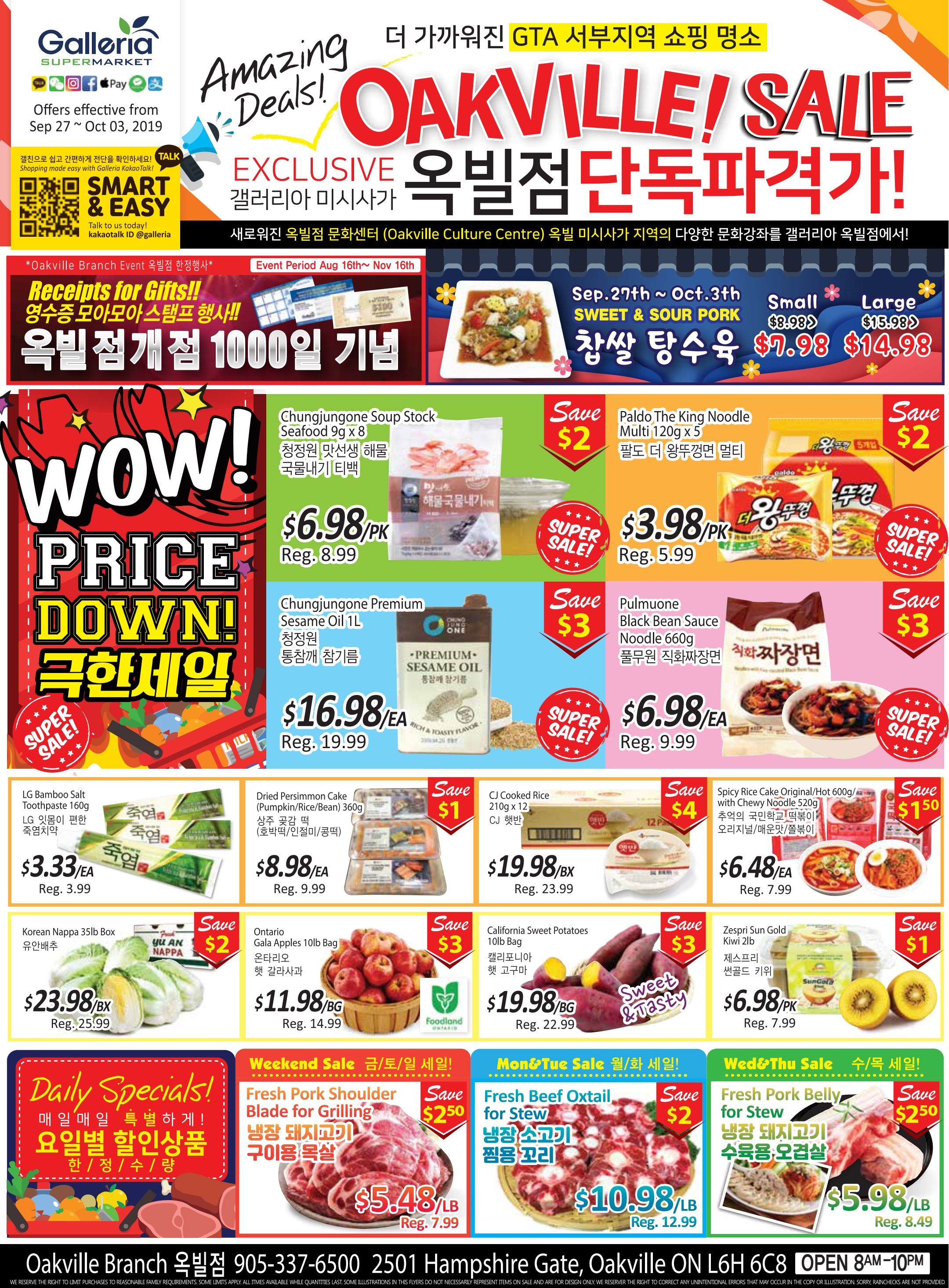 Galleria Supermarket Flyer September 27 to October 3