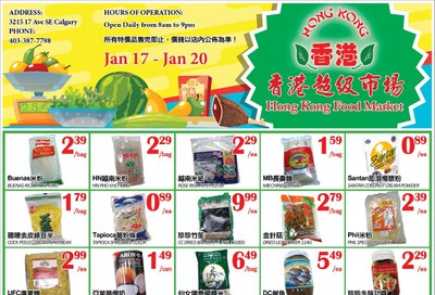 Hong Kong Food Market Flyer January 17 to 20