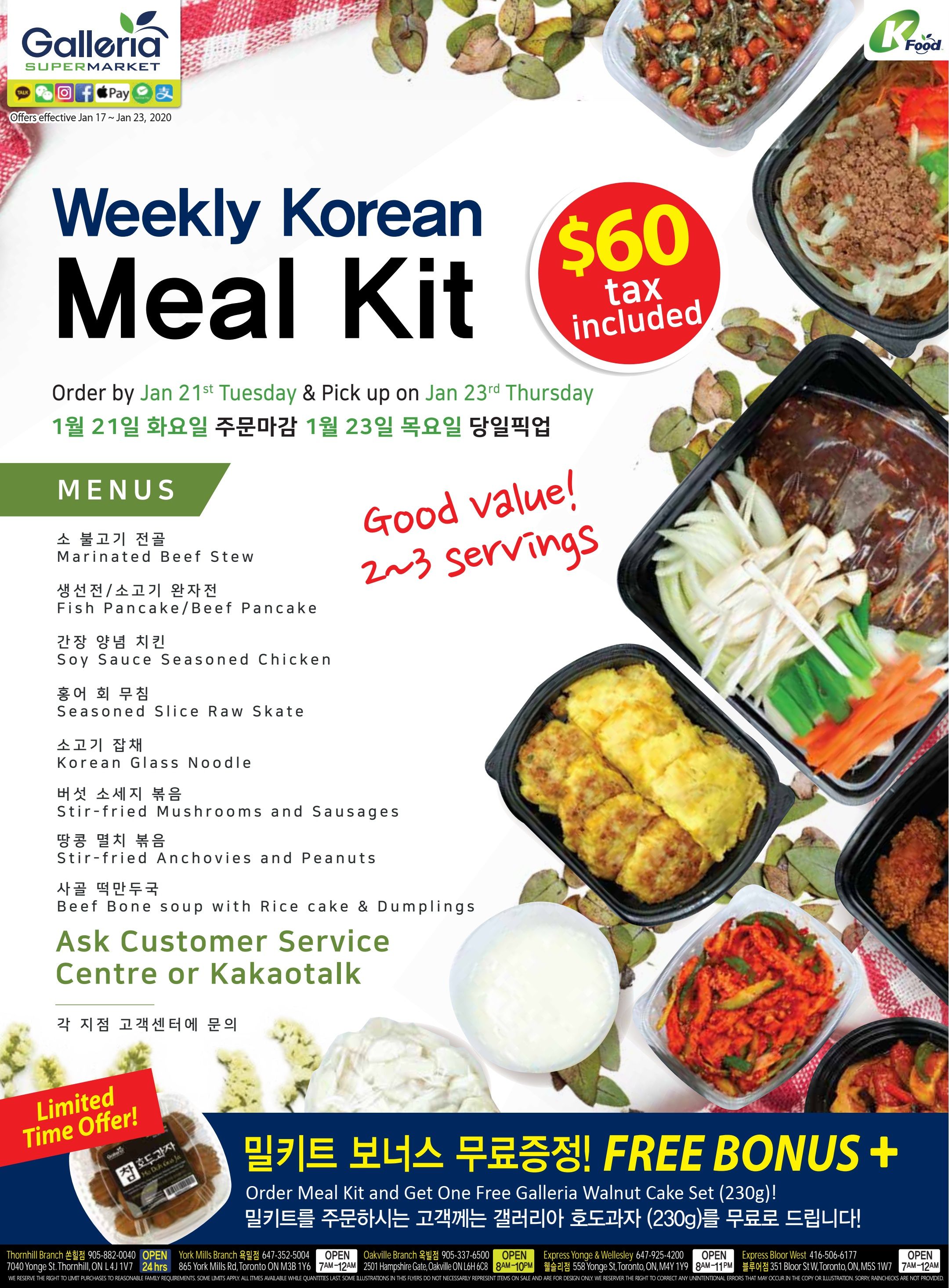 Galleria Supermarket Flyer January 17 to 23