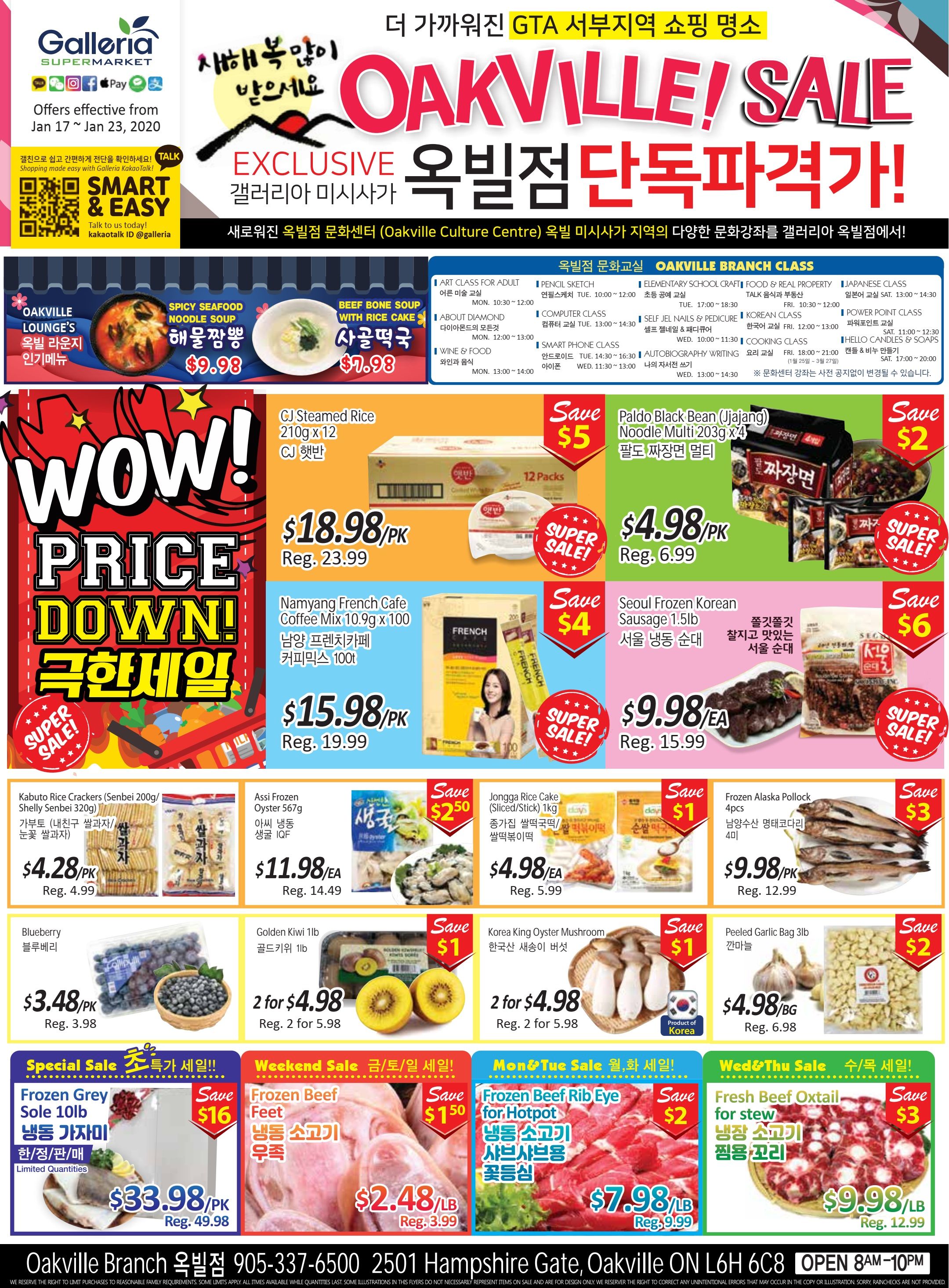 Galleria Supermarket Flyer January 17 to 23