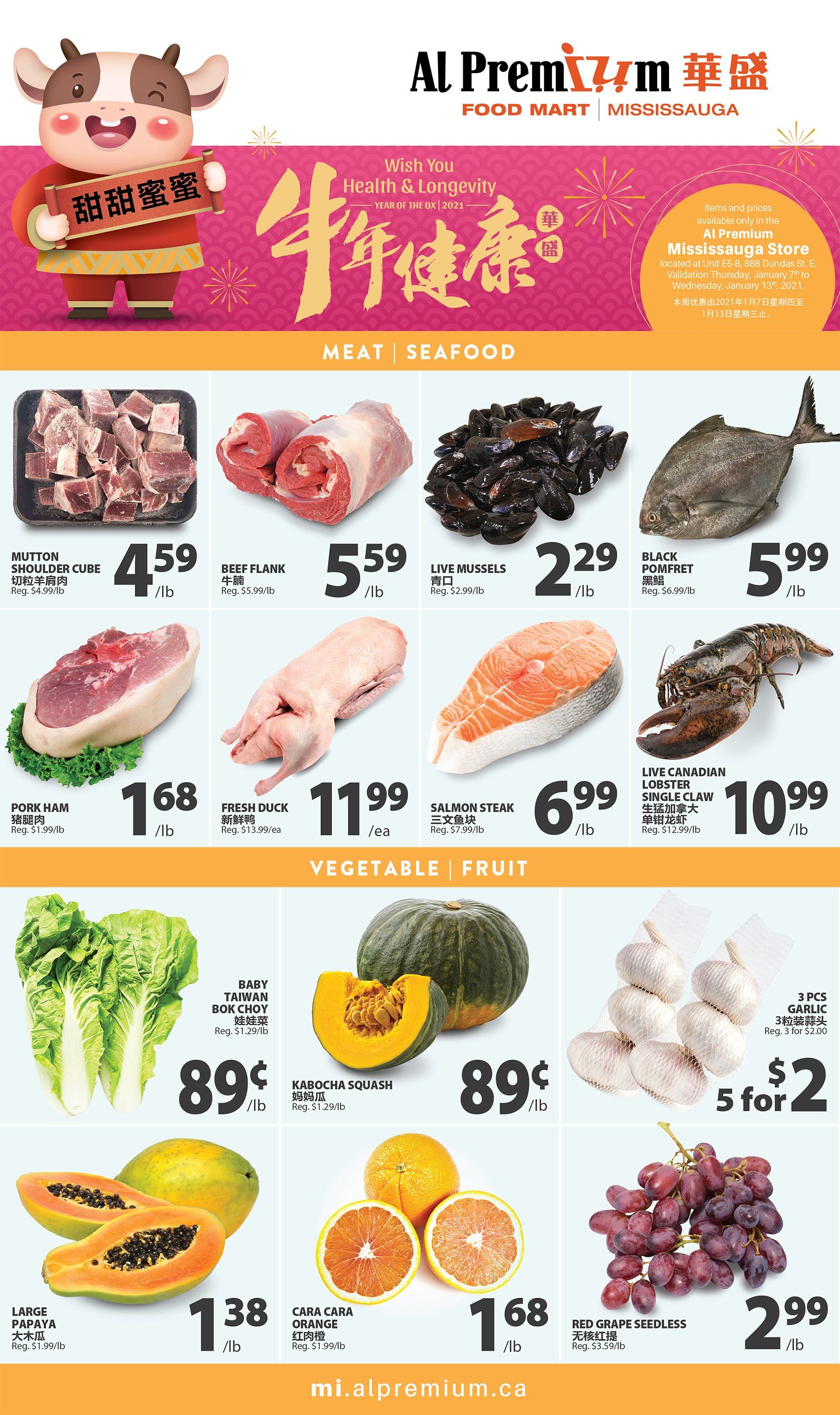 Al Premium Food Mart (Mississauga) Flyer January 7 to 13