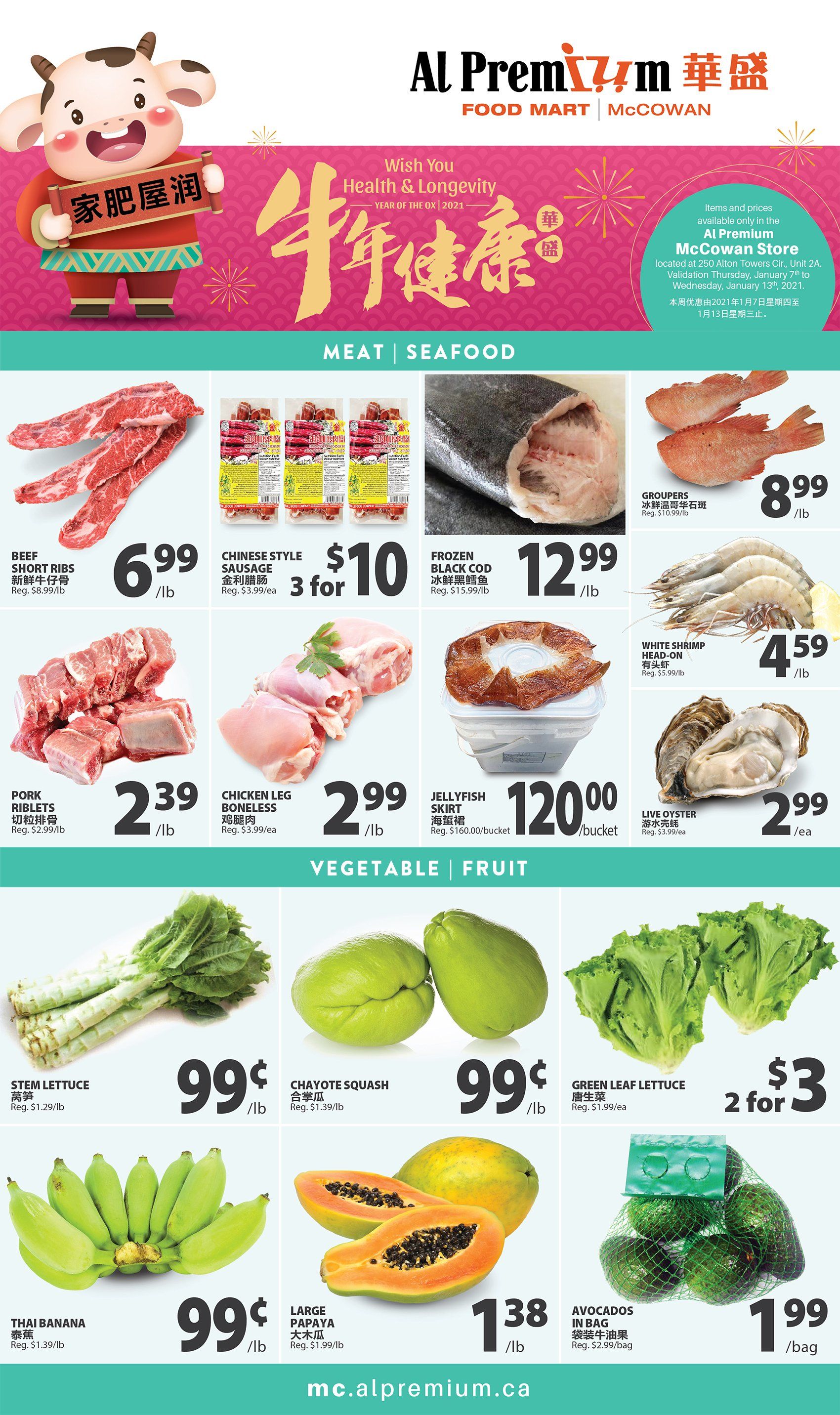 Al Premium Food Mart (McCowan) Flyer January 7 to 13