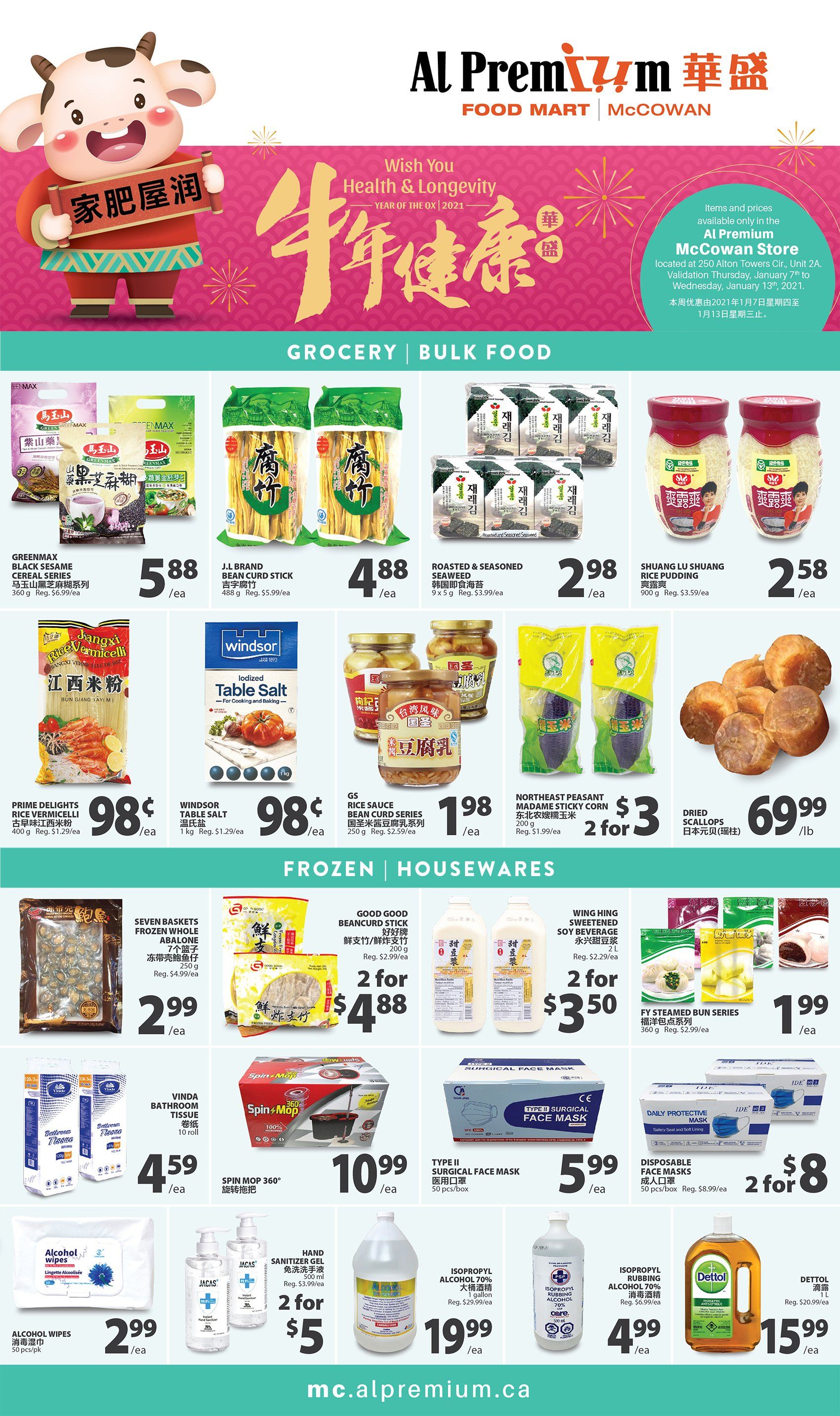 Al Premium Food Mart (McCowan) Flyer January 7 to 13