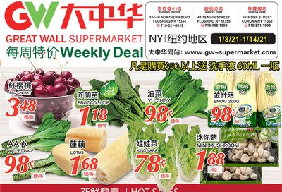 Great Wall Supermarket Weekly Ad Flyer January 8 to January 14, 2021