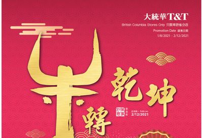 T&T Supermarket (BC) Chinese New Year Flyer January 8 to February 12