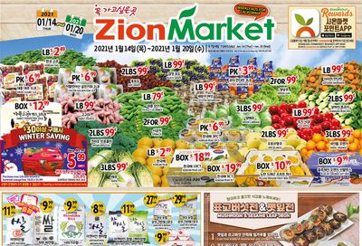 Zion Market (CA) Weekly Ad Flyer January 14 to January 20, 2021
