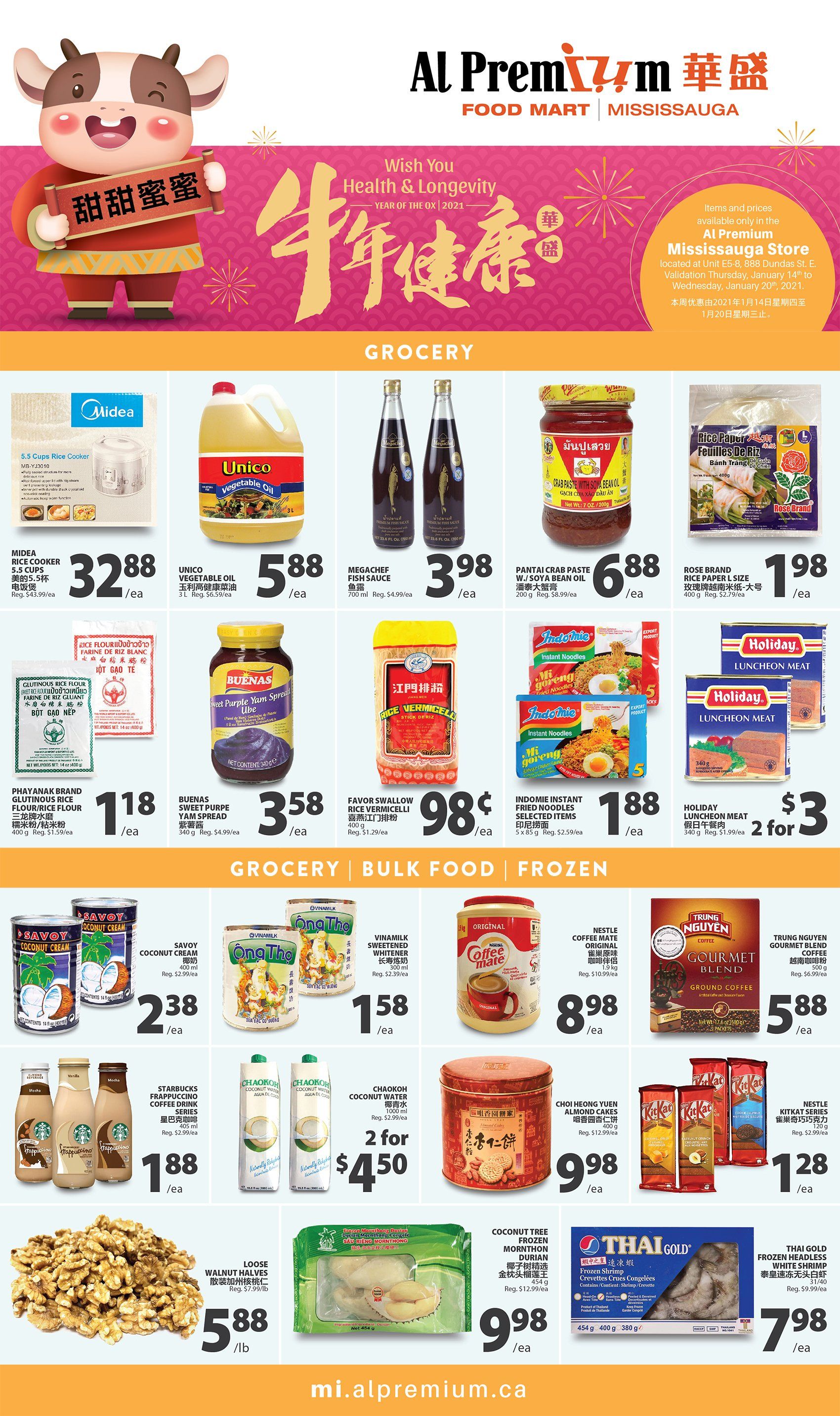 Al Premium Food Mart (Mississauga) Flyer January 14 to 20