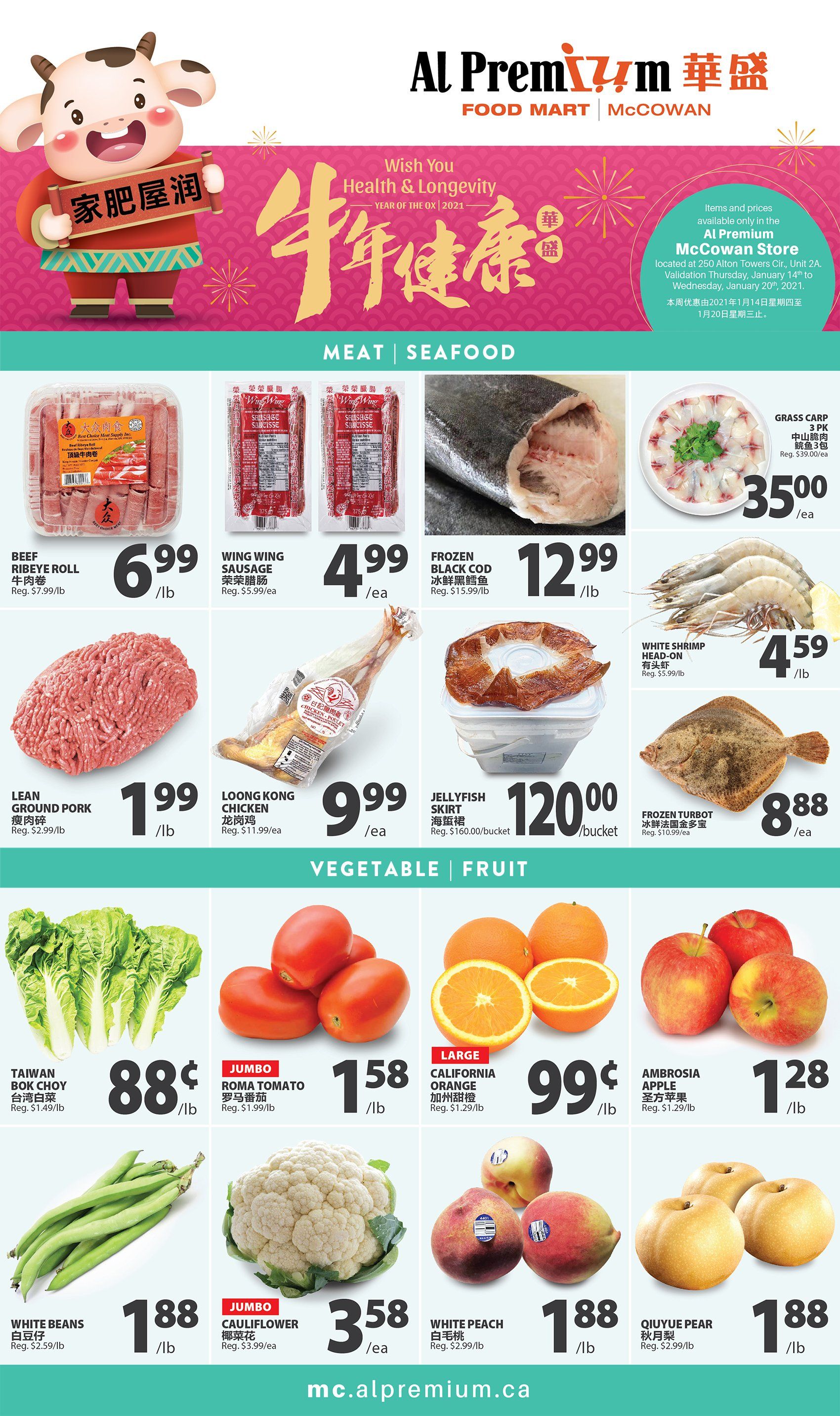 Al Premium Food Mart (McCowan) Flyer January 14 to 20