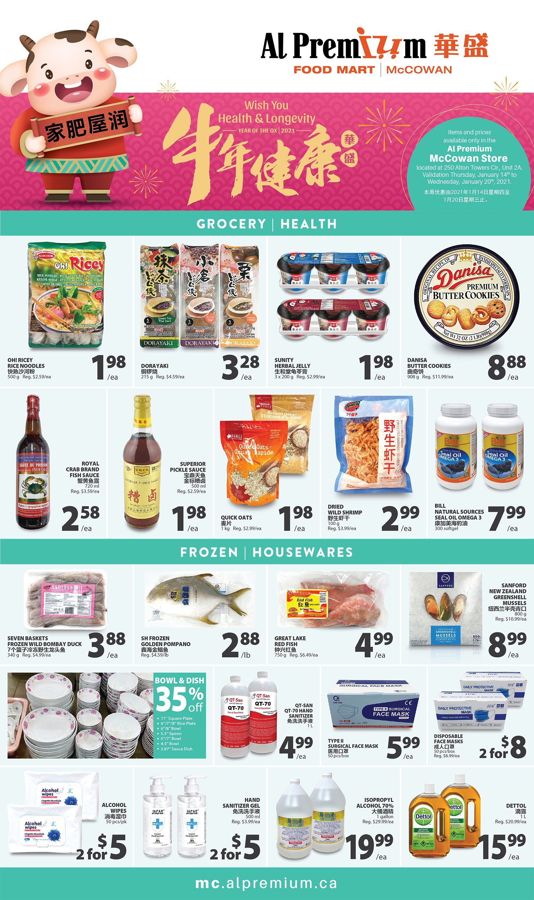 Al Premium Food Mart (McCowan) Flyer January 14 to 20