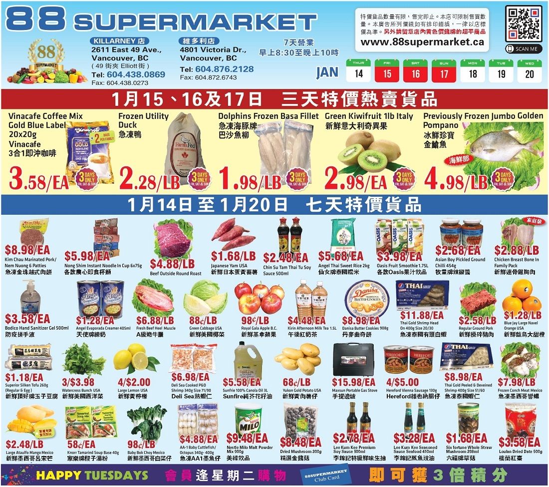 88 Supermarket Flyer January 14 to 20