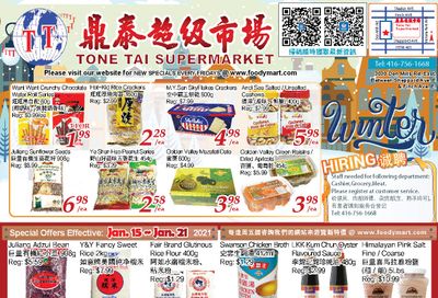 Tone Tai Supermarket Flyer January 15 to 21
