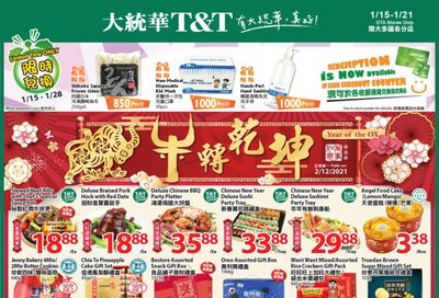 T&T Supermarket (GTA) Flyer January 15 to 21