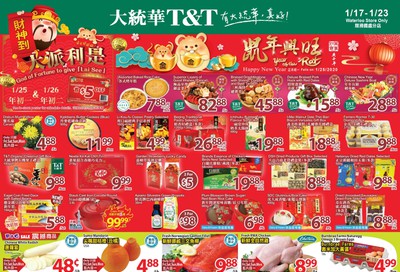 T&T Supermarket (Waterloo) Flyer January 17 to 23