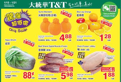 T&T Supermarket (AB) Flyer January 15 to 21