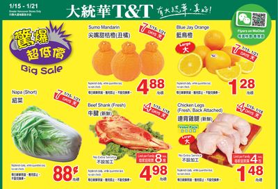 T&T Supermarket (BC) Flyer January 15 to 21