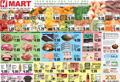 H Mart (GA) Weekly Ad Flyer January 15 to January 21, 2021
