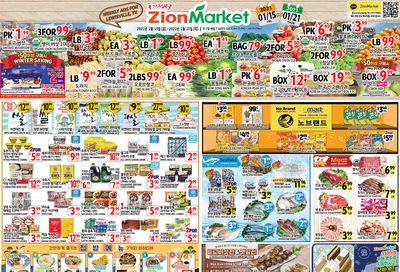 Zion Market (TX) Weekly Ad Flyer January 15 to January 21, 2021