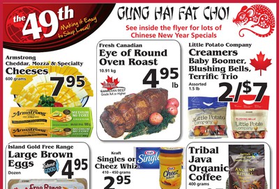 The 49th Parallel Grocery Flyer January 23 to 29