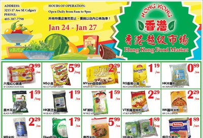 Hong Kong Food Market Flyer January 24 to 27