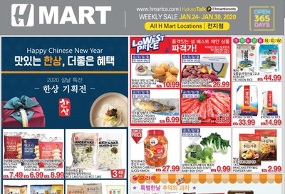 H Mart (ON) Flyer January 24 to 30