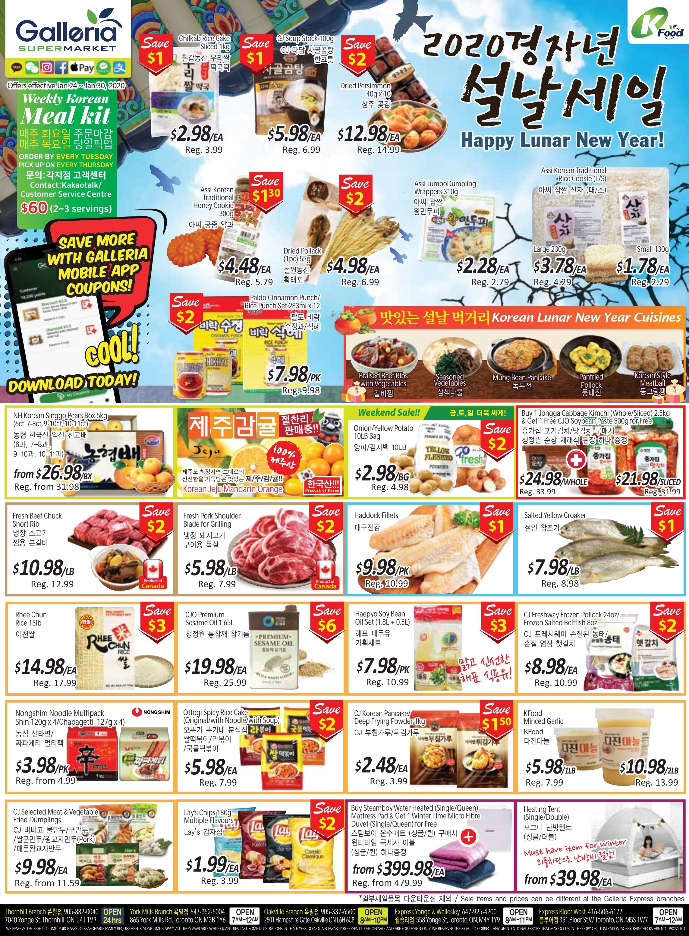 Galleria Supermarket Flyer January 24 to 30
