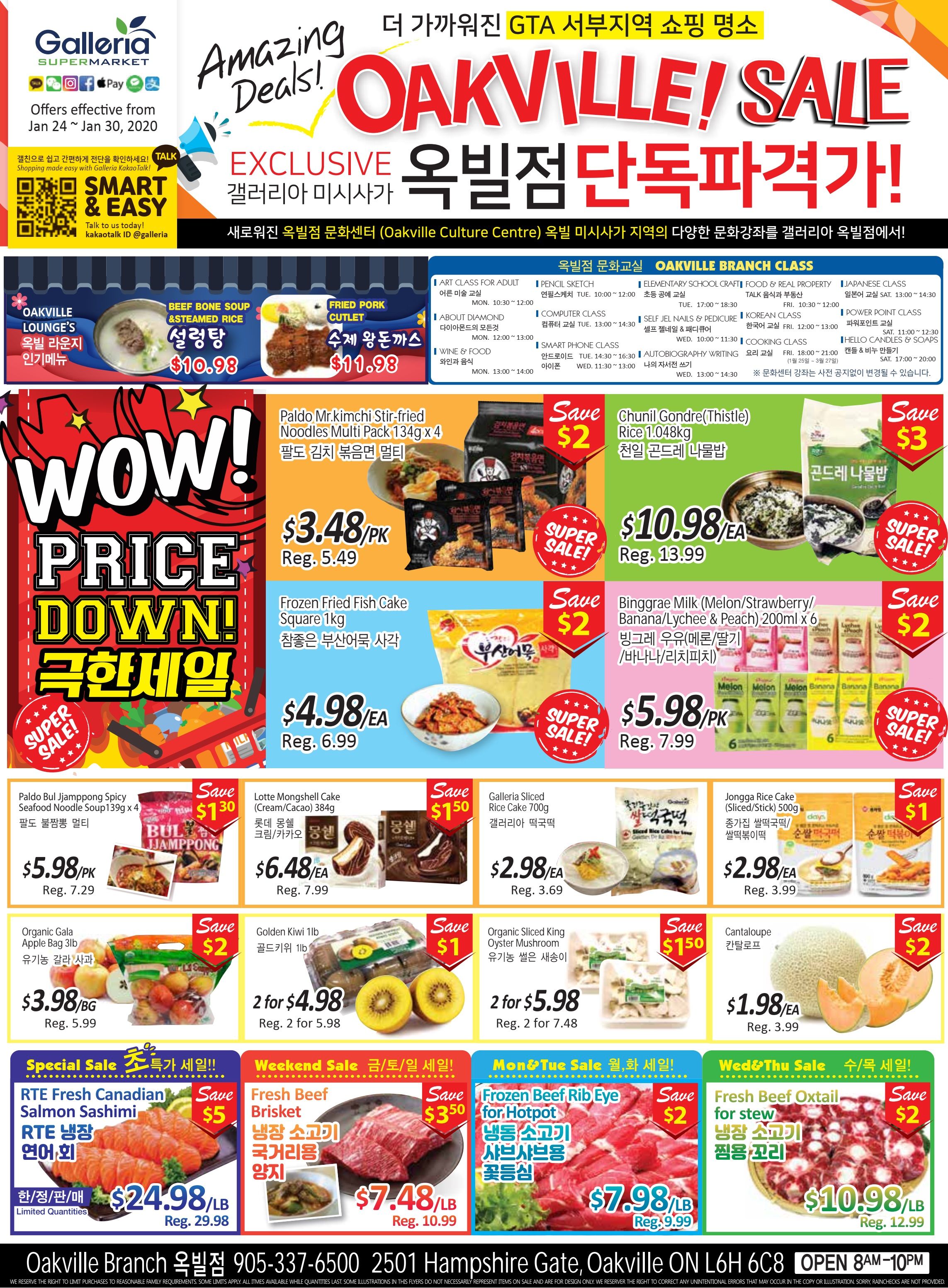 Galleria Supermarket Flyer January 24 to 30