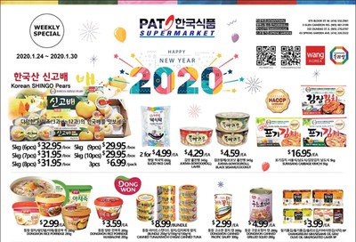 PAT Mart Flyer January 24 to 30