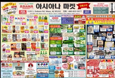 Asiana Market Weekly Ad Flyer January 21 to January 27, 2021