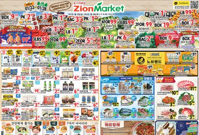 Zion Market (TX) Weekly Ad Flyer January 22 to January 28, 2021