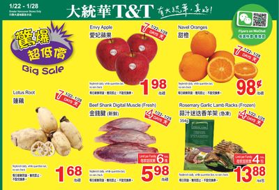 T&T Supermarket (BC) Flyer January 22 to 28