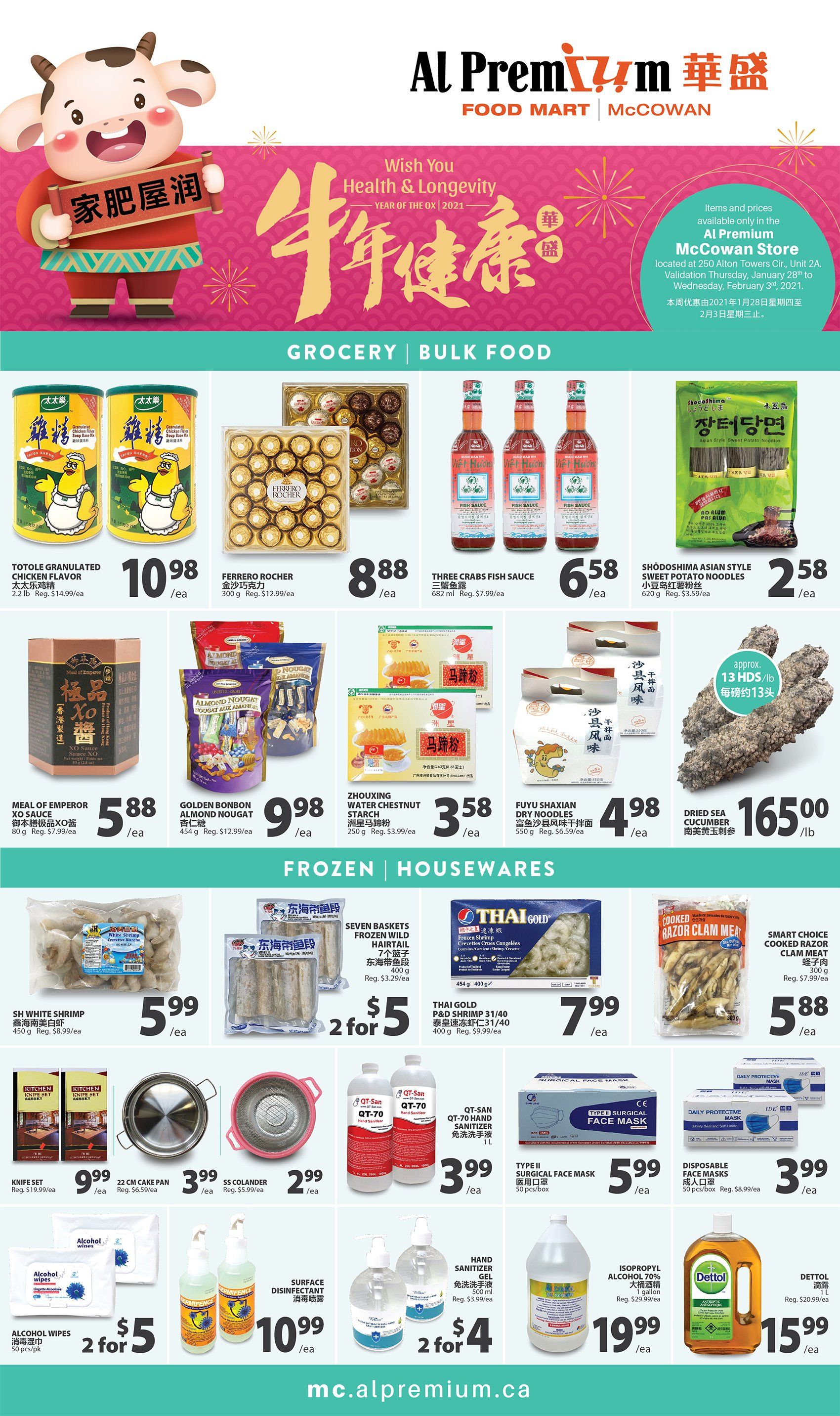 Al Premium Food Mart (McCowan) Flyer January 28 to February 3