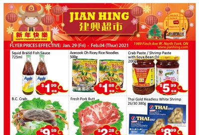 Jian Hing Supermarket (North York) Flyer January 29 to February 4