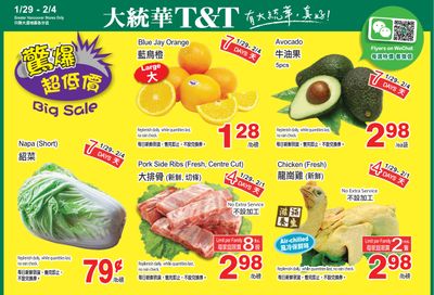 T&T Supermarket (BC) Flyer January 29 to February 4
